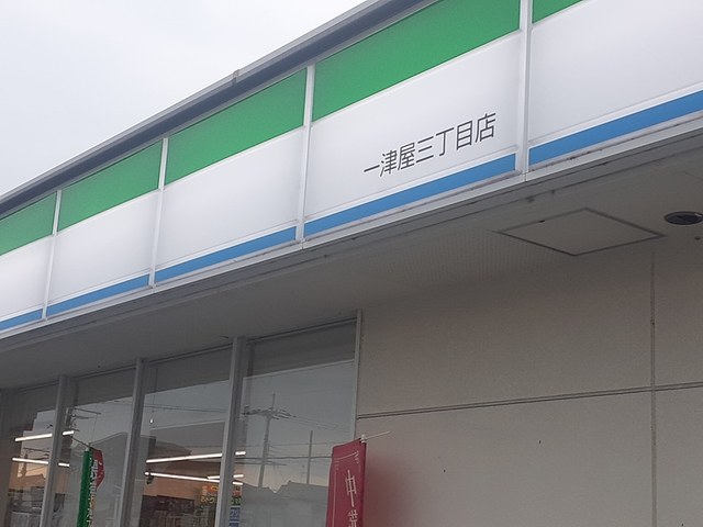 プラシード その他外観4