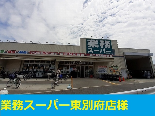 その他外観6