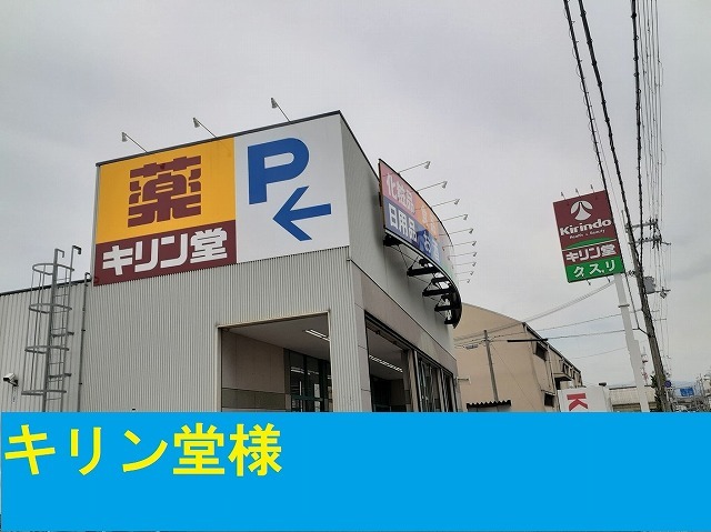 シェ・モア その他外観1