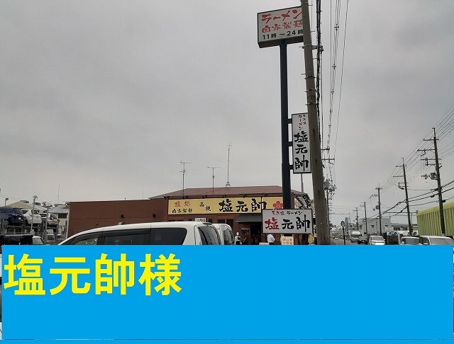 シェ・モア その他外観3