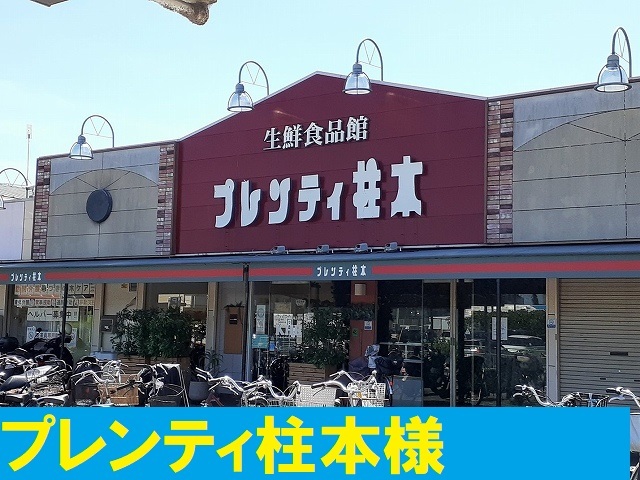 シェ・モア その他外観6
