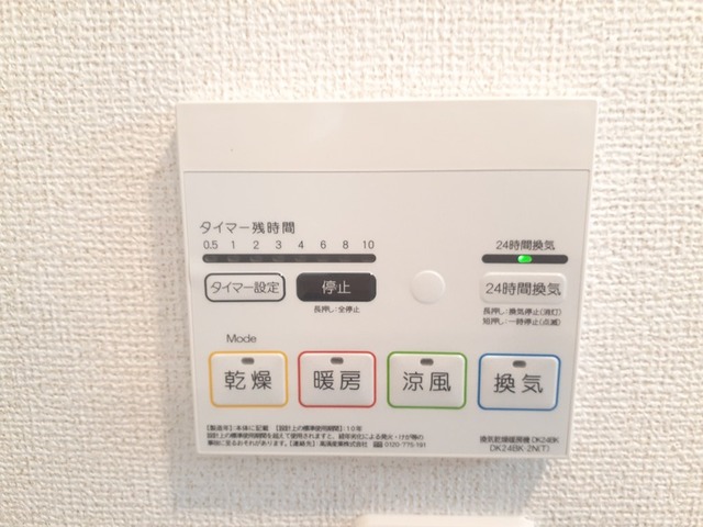 エスポワール南摂津 その他7