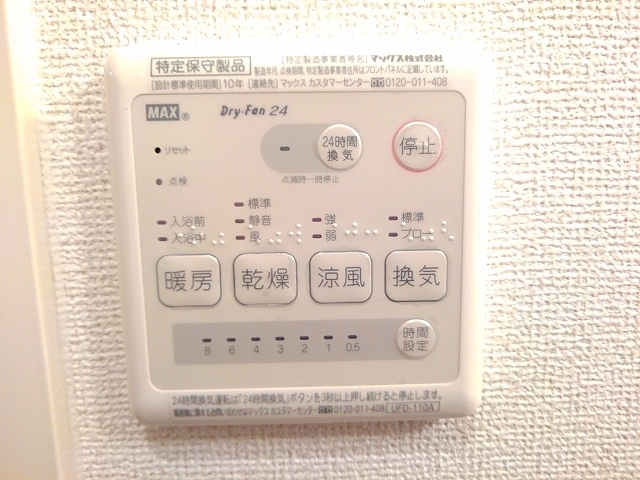 アルド－ル その他7