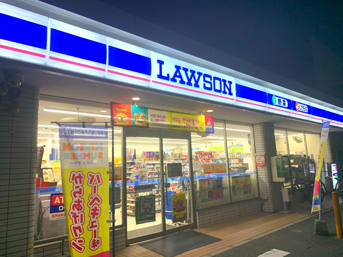 リベルト・ボヌールⅢ番館 周辺画像8