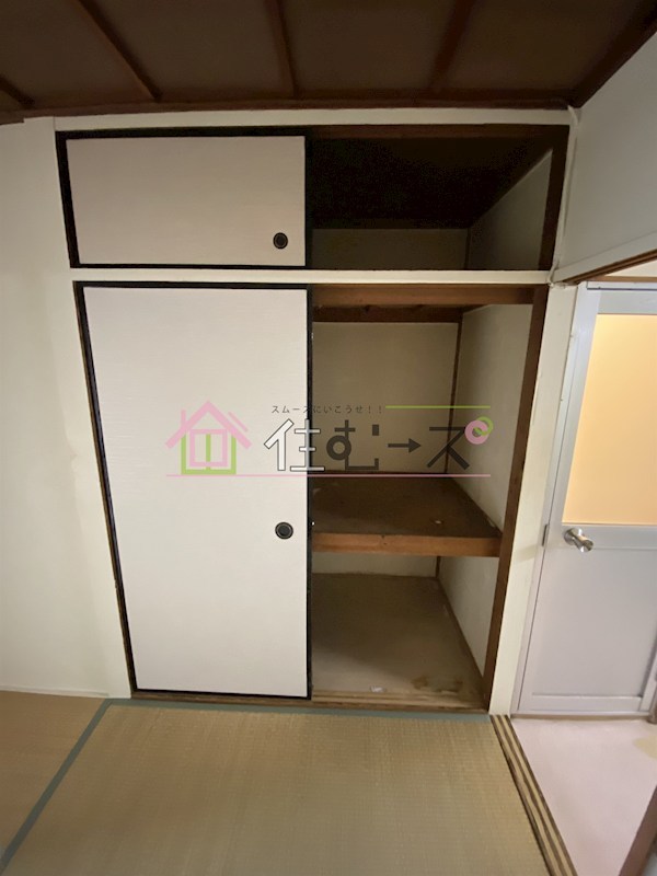 大領文化 その他2