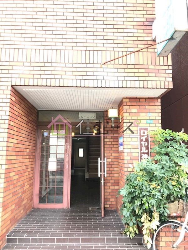 ロイヤル神路Ⅰ その他1