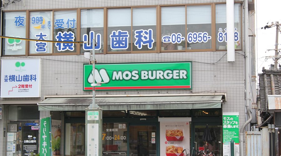 旭区大宮3丁目戸建 周辺画像8