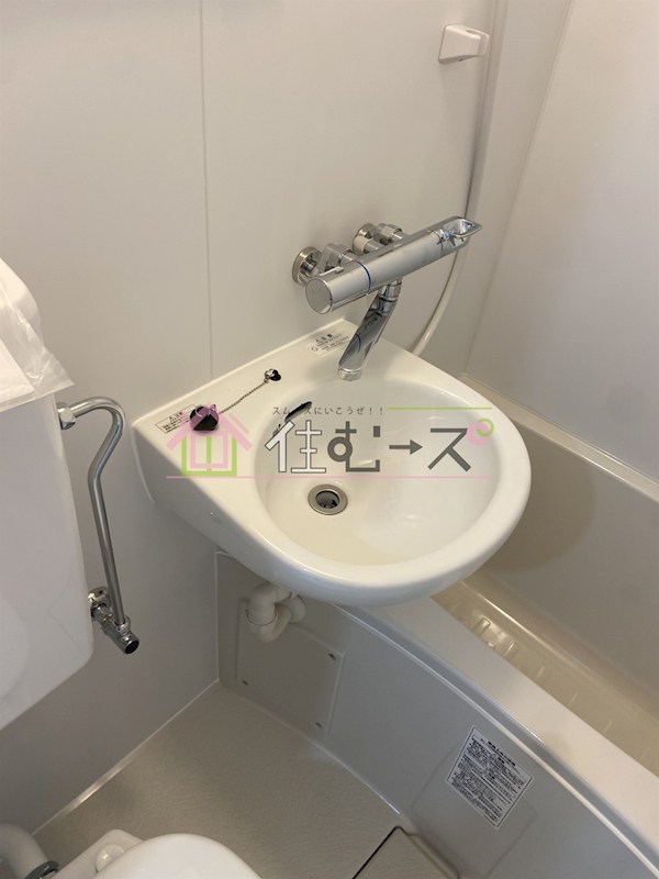 アビコサンク その他2