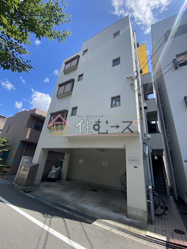 第二大朋マンション 外観