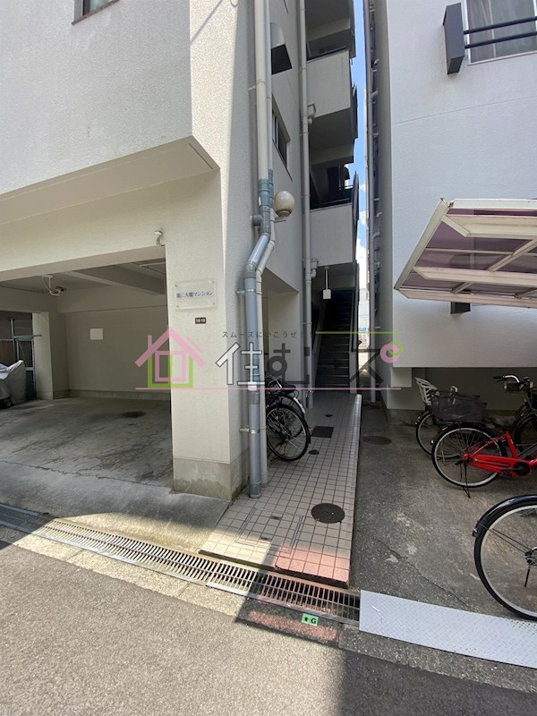 第二大朋マンション その他1