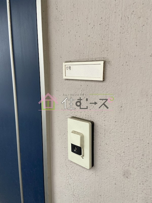 あびこ文化 その他外観6