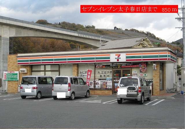 ベラ　ビスタ その他外観1