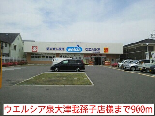 ブランドール板原 その他外観1