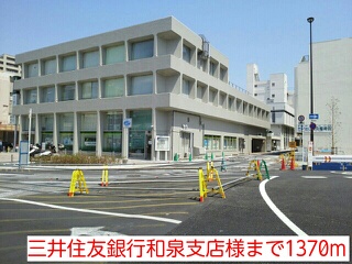 ブランドール板原 その他外観4