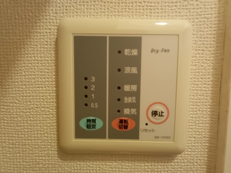レオパレスＯ&amp;rsquo;Ｔｏｏｌｅ その他6