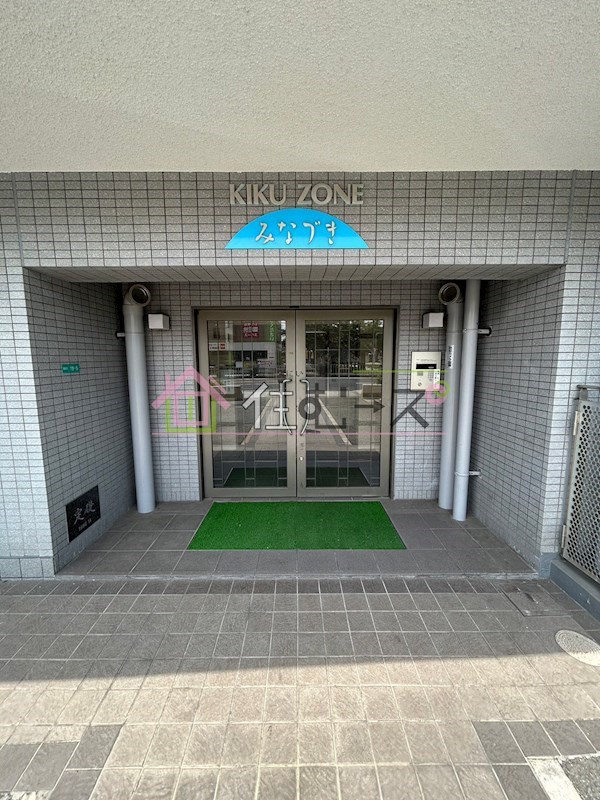 キクゾーンみなづき その他1