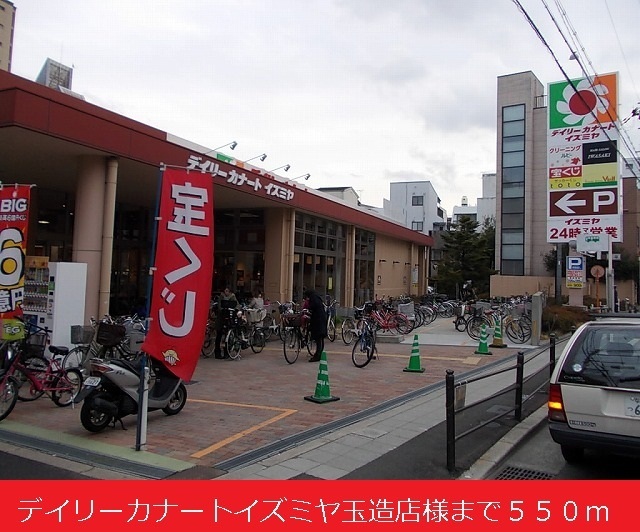 シトラセイトマンション その他外観4