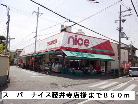 ファミ－ルコ－ト　Ｂ その他外観3