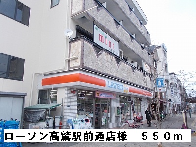 ファミ－ルコ－ト　Ｂ その他外観5