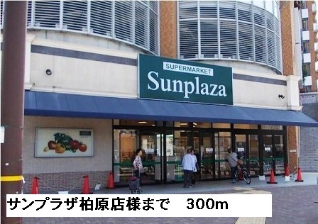ラージ その他外観2