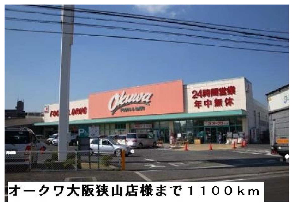 フィオーレ　くみのき その他外観1