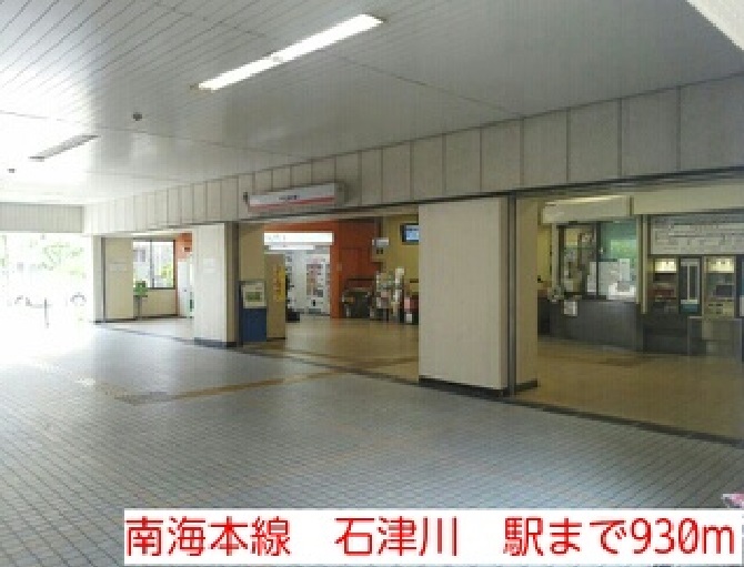アロッジオ石津 その他外観1