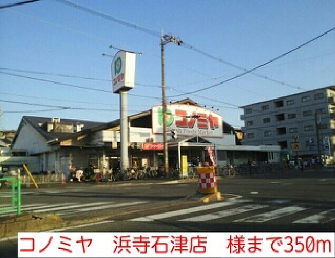 アロッジオ石津 その他外観2