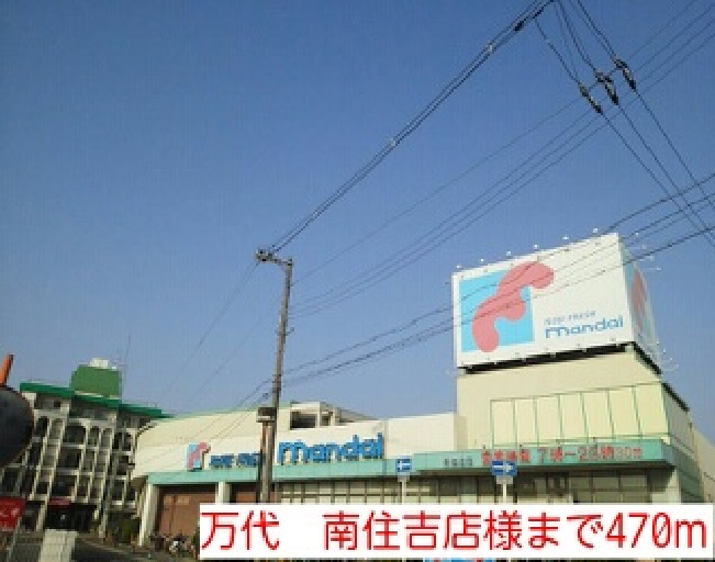 ヴィラ上住吉 その他外観1