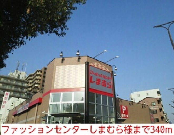 ヴィラ上住吉 その他外観5