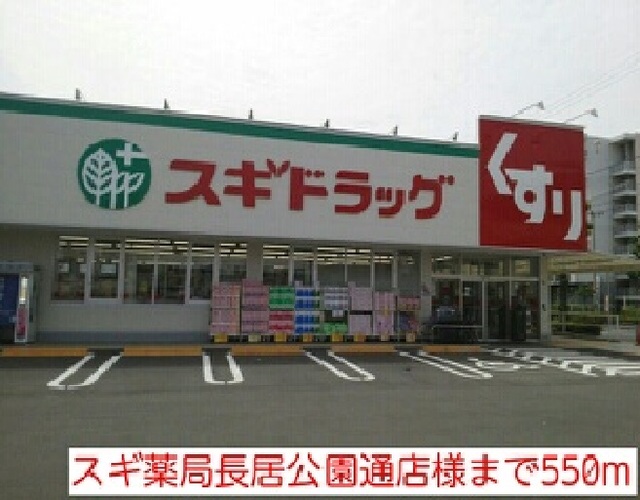 フェリーチェ輝美 その他外観3