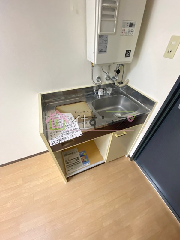 昭和グランドハイツ下寺 キッチン