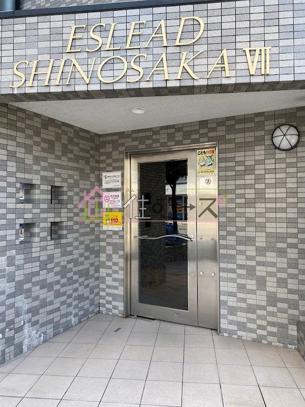 エスリード新大阪第7 その他1
