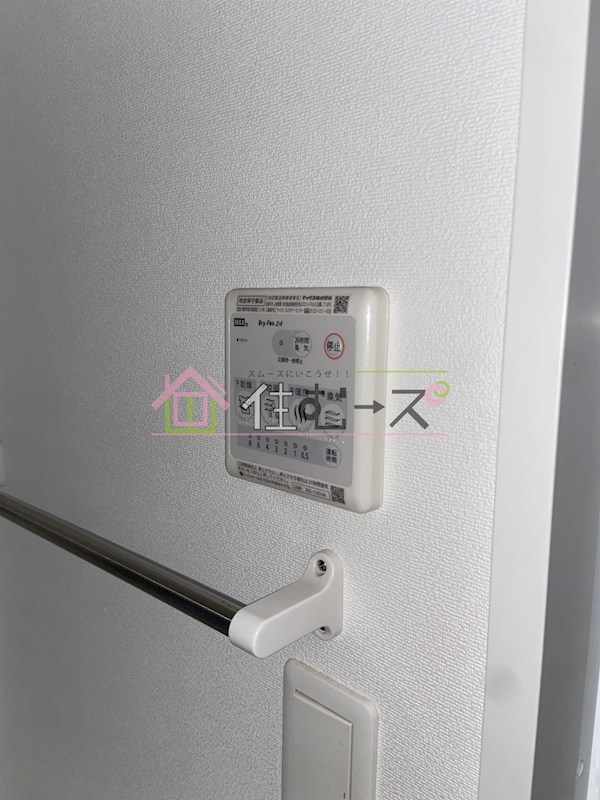 プロスパー十三 その他4