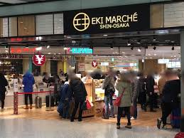 コスモプラザ新大阪 周辺画像3