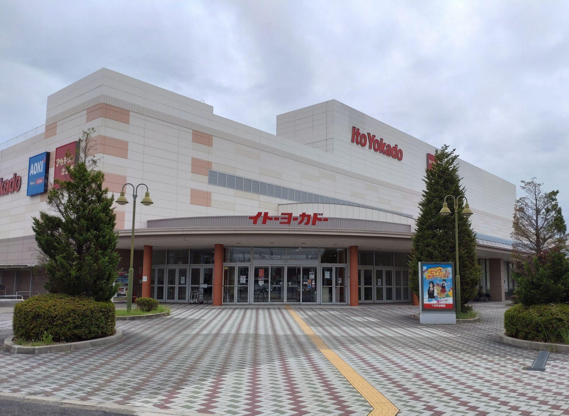 フジパレス堺鳳駅北Ⅱ番館 周辺画像3