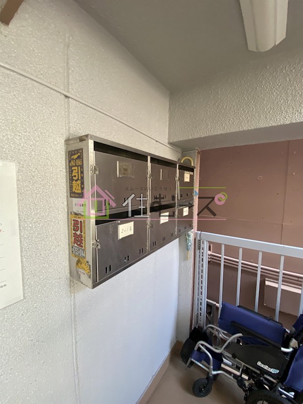 光永マンション その他外観3