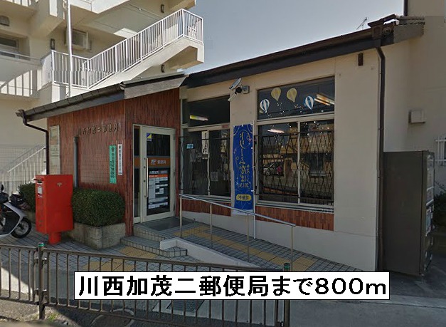 レジデンス佐々木Ⅲ その他外観6