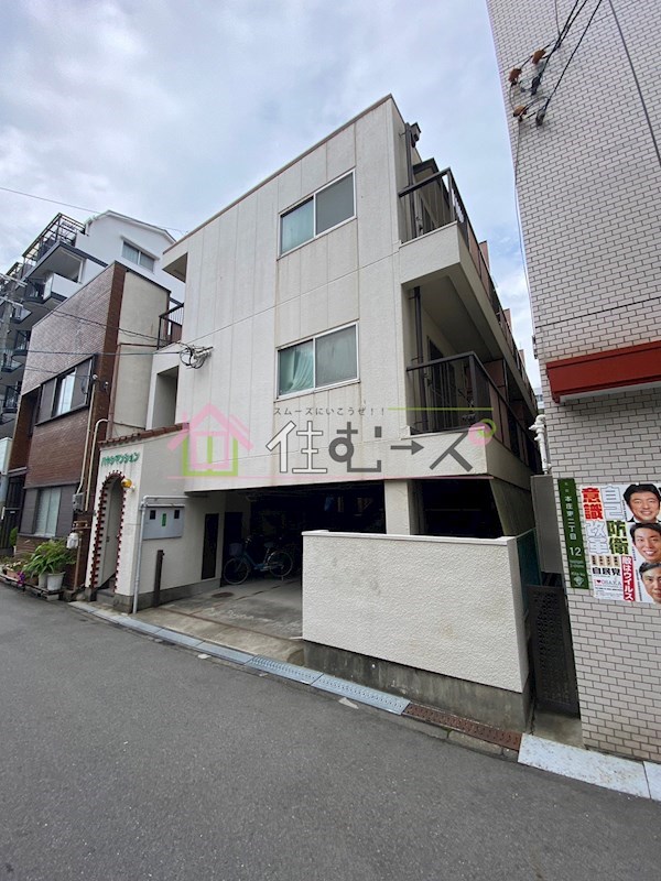 ハヤシマンション その他外観1