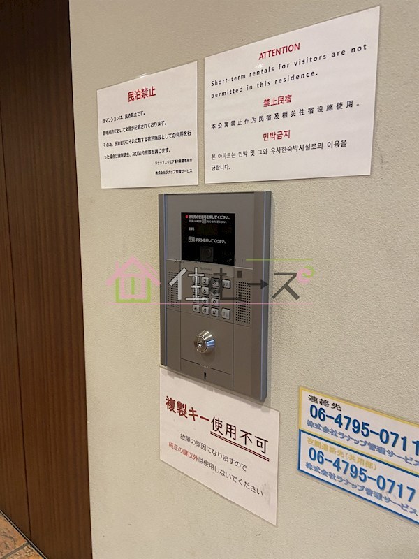 ラナップスクエア新大阪 その他外観2