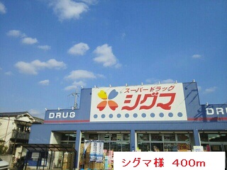 ブローテ花園 その他外観4