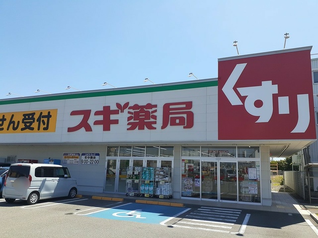 オランジュ その他外観2