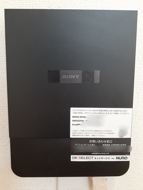 オランジュ その他7