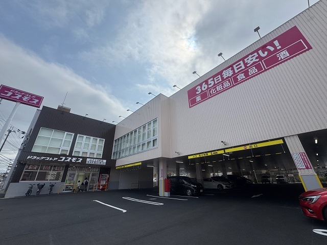 ＨｏｐｅＨｉｌｌ山之上Ⅰ その他外観2