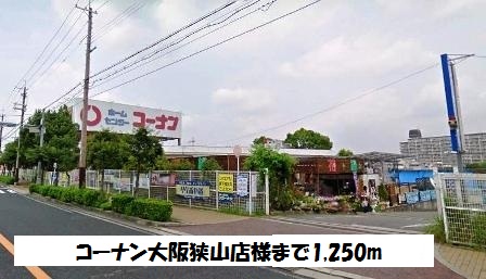 フォンデ その他外観3