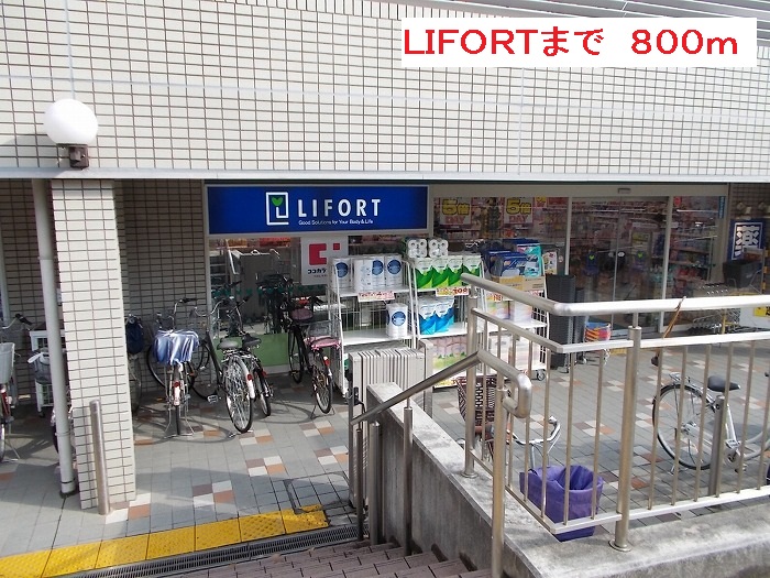 フローレンスＳ．Ｙ その他外観5