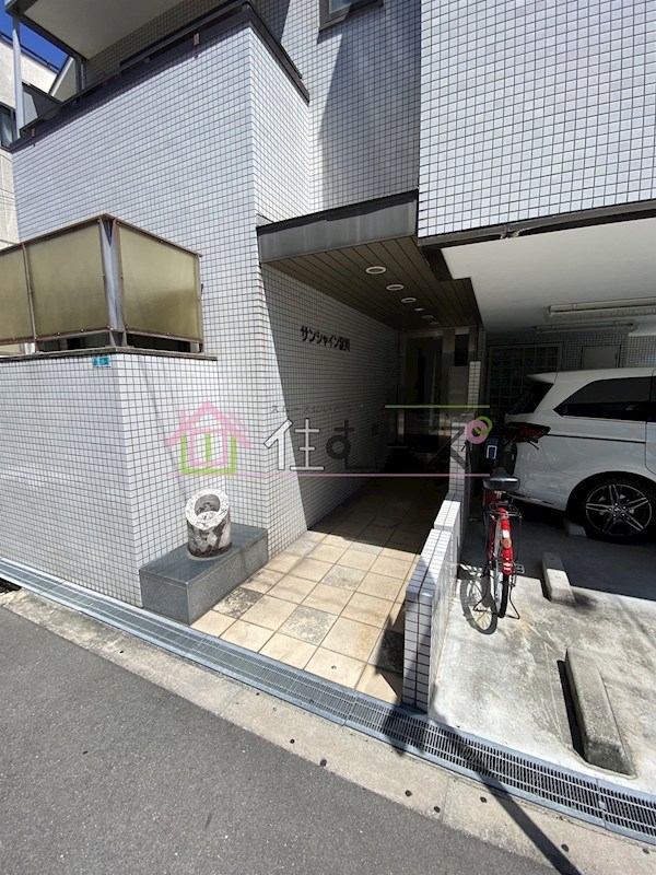 サンシャイン淀川 その他1