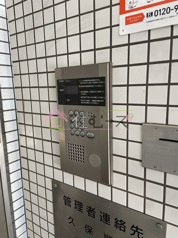 サンシャイン淀川 その他外観3