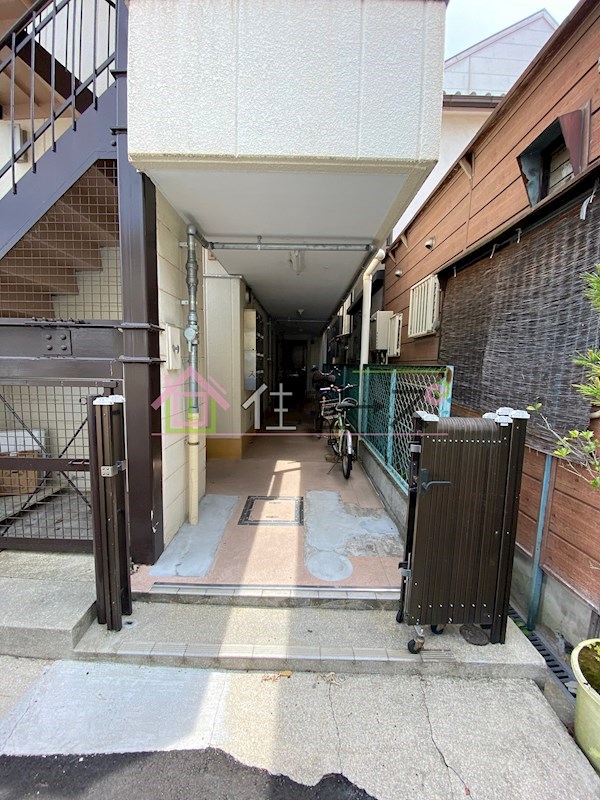 第2高永ハイツ その他1
