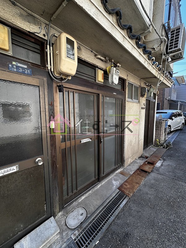 福町貸家 その他1