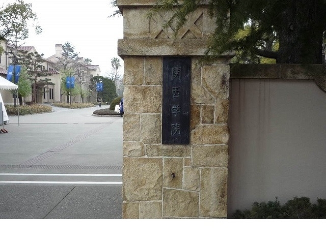 エテルノ甲東園 その他外観3